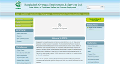 Desktop Screenshot of boesl.org.bd